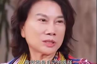 媒体人：国足客战新加坡要做好遇昏哨的心理准备 埃万斯常错判