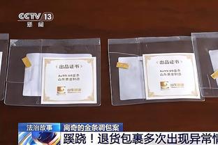 加纳非洲杯名单：阿森纳中场托马斯未入选，库杜斯领衔阿尤兄弟在列