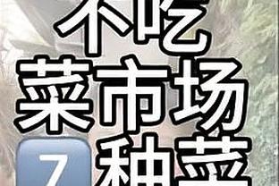 NBA季后赛胜场数排行：詹姆斯183场居首 GDP均进入前九？